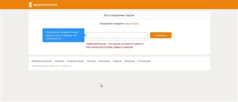 Как скачать видео с Одноклассников на компьютер бесплатно без программ