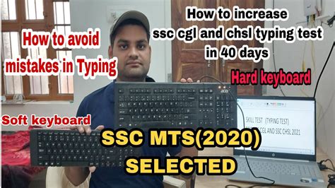 How To Increase Typing Speed In 40 Days Ssc Cgl And Chsl Skill Test