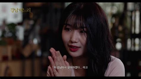 [video] trailer added for the upcoming korean movie gangnam daughter in law hancinema the