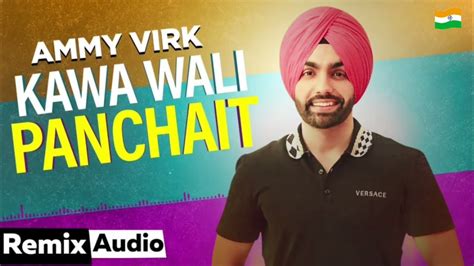 Kawa Wali Panchait Audio Remix Ammy Virk Ardaas Latest Punjabi