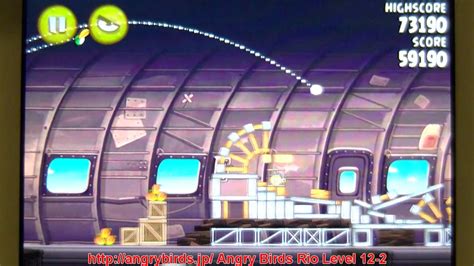The first episode of angry birds rio smugglers den 30 levels game. アングリーバード リオ（Angry Birds Rio） Smugglers' Plane Level 12-2 ...