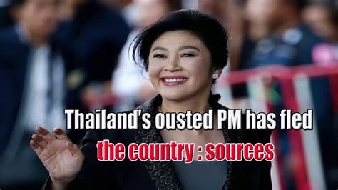 the former prime minister of thailand yingluck shinawatra has fled the country youtube
