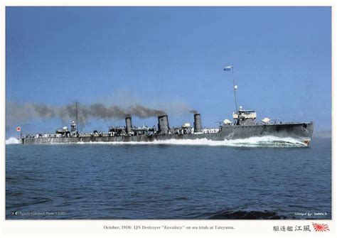 Ijn Destroyer Kawakaze On Sea Trials At Tateyama Oct 1918 Battle