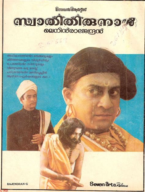 Bharatham is a 1991 indian movie directed by sibi malayil starring mohanlal, nedumudi venu, urvashi and lakshmi narayan. M Balamuralikrishna Filmography, Wiki, Movies, Family. M ...
