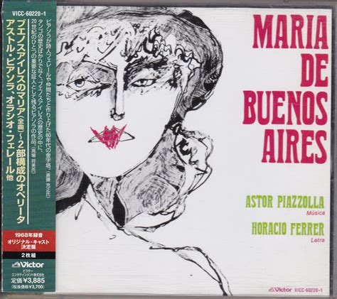 Astor Piazzolla Maria De Buenos Aires Vinyl Records Lp Cd On Cdandlp