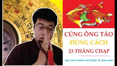 Cúng đưa ông công ông táo về trời trong khoảng thời gian này mọi việc may mắn sẽ nhanh chóng đến với gia chủ, công việc quanh năm đều thuận lợi. CÚNG ĐƯA ÔNG TÁO VỀ TRỜI 23 THÁNG CHẠP ĐÚNG CÁCH ĐỂ CẢ NĂM ...