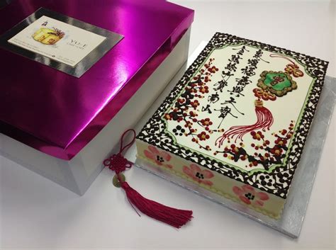Check spelling or type a new query. Chinese Design Oriental Style Birthday Cake With Cherry ...