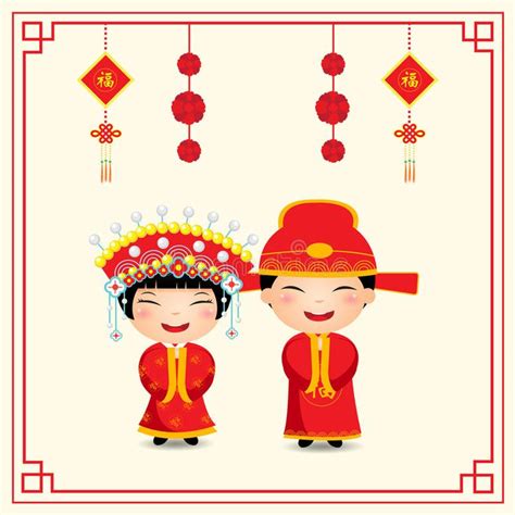 cartoon chinese wedding couple vector illustration chinese wedding couple illustration