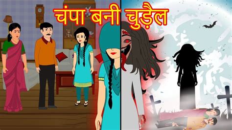 Pin On Hindi Cartoon