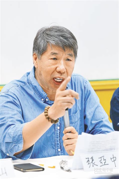 Born december 1954) is a taiwanese political scientist. 張亞中批蔡政府 押人取供滅國民黨 - 中時電子報