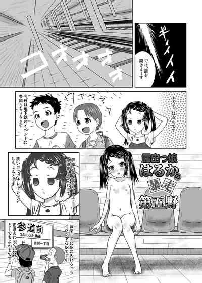 roshutsukko haruka no bousou dai go ya nhentai hentai doujinshi and manga