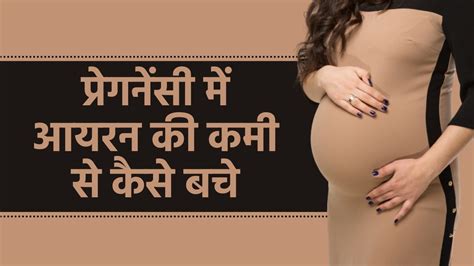 Pregnancy Diet Know About Myths Of Busting Diet In Hindi। गर्भावस्था