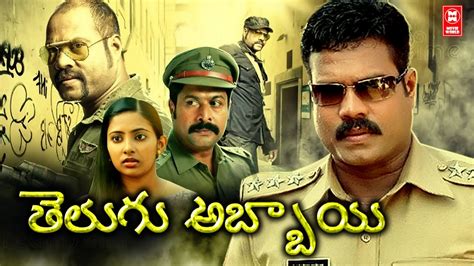 Latest Telugu Dubbed Full Movie 2023 Malayali Telugu Full Movie New