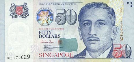 Enter the amount to be converted in the box to the left of singapore dollar. Singapore dollar - Wikipedia