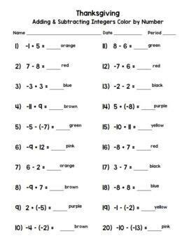 Thanksgiving Math Color By Number Adding Subtracting Integers Worksheet