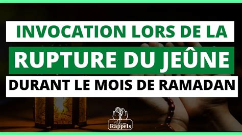 Invocation Lors De La Rupture Du Jeûne Durant Le Mois De Ramadan Le