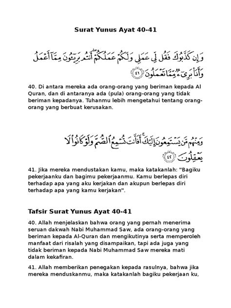 Surat Yunus 40 41 Beserta Artinya Kumpulan Surat Penting