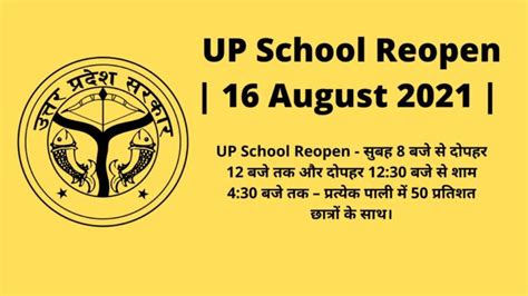 Up School Reopen Up Schools Reopen 16 August