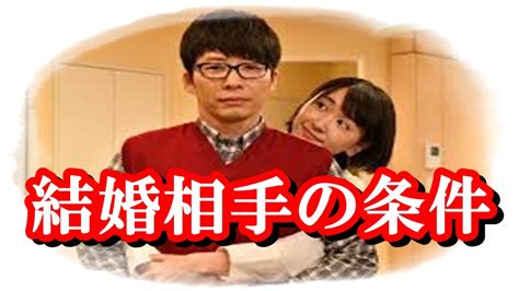 Search for text in self post contents. 【衝撃】星野源 結婚願望アリに新垣結衣も赤面!？形に捉われ ...
