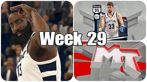 Nba 2k17 Myteam Weekly Challenges Highlights Youtube