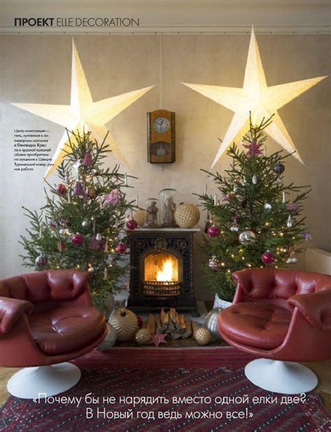 Christmas Homes - Elle Decoration Russia December 2013 - Interiors By Color