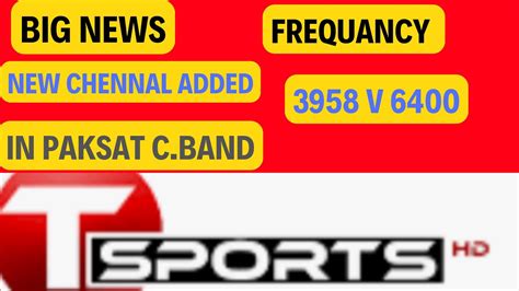 Breaking News Tsports New Chennal Added In Paksat 38 C Band YouTube