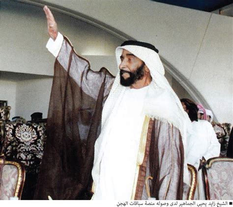 هذا الموقع يستخدم ملفات تعريف الارتباط.بامكانك قراءة شروط الاستخدام لتفعيل هذه الخاصية اضغط هنا. حكيم العرب يُكرم الفائزين في سباقات دول مجلس التعاون - عام ...