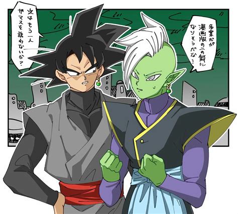 Goku Black And Zamasu Zamasu And Super Saiyan Rose Goku Black By
