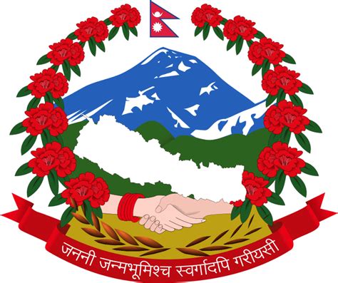 Image Coat Of Arms Of Nepal