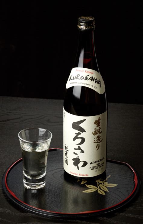 Kurosawa Sake Kurosawa Sake