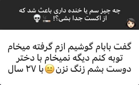 💜از دلایل پشم ریزون و کصشعری ک باعث شد کات کنید😂😂😂😂