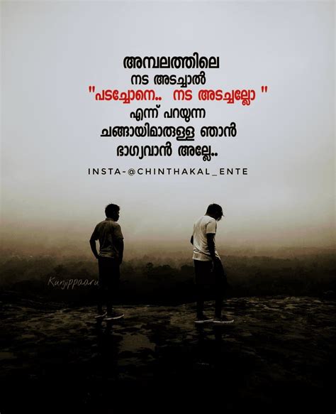 famous best quotes on friendship in malayalam references pangkalan