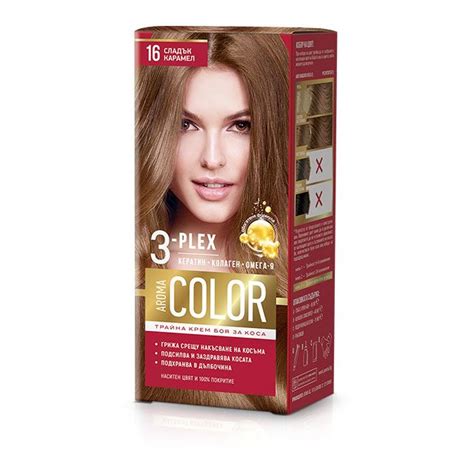 Aroma Color Дълготрайна крем боя за коса цвят 16 Сладък карамел