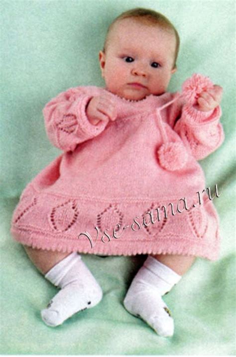Розовое платье для малышки спицами | Розовое платье, Детское вязанье ...