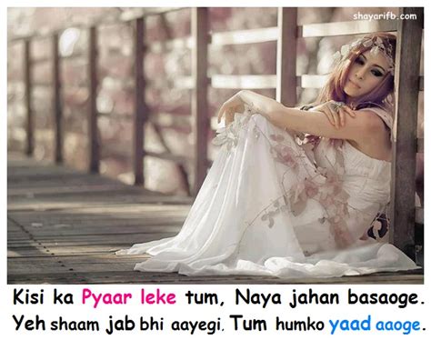 Ringtones information jab bhi teri yaad aayegi. Yaad shayari Tum humko yaad aaoge - Hindi|Love Shayari and ...