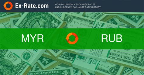 Money converter and exchange rates overview / predictions about currency rates for convert russian ruble in malaysian ringgit, (convert rub in myr). Сколько будет 1 ринггит RM (MYR) в руб. (RUB) по курсу на ...