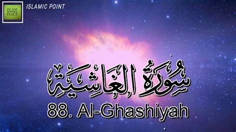 Surah Al Ghashiyah With English Translation Surah Al Ghashiyah By