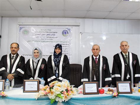 See more of ‎معهد الليزر للدراسات العليا /جامعة بغداد‎ on facebook. الدراسات العليا / مناقشة رسالة طالبة الماجستير(بشائر ناصر ...