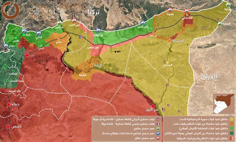 مركز عمران للدراسات الاستراتيجية توزع السيطرة والنفوذ في الشمال السوري بعد عملية نبع السلام