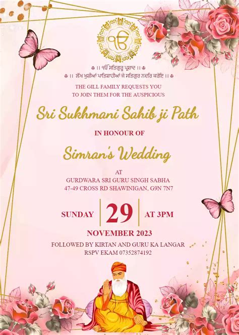 Sukhmani Sahib Path Invitation Card Online