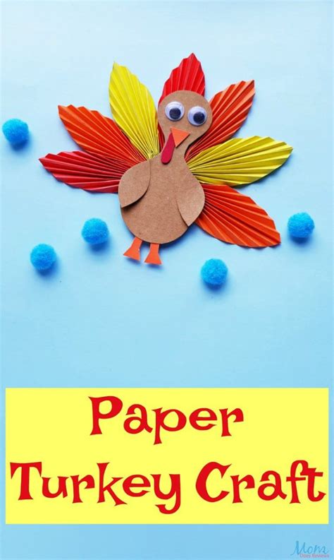 Fun Paper Turkey Craft For The Kids This Thanksgiving Turkey Craft