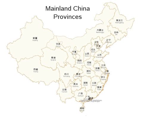 Printable China Map With Cities Free Download And Print For You