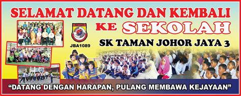 Saya sediakan satu poster untuk di tampal di pintu bilik darjah. HR Sevices Enterprise: Selamat kembali Ke Sekolah