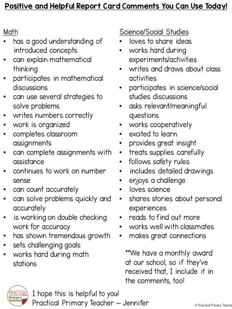 Teachers Comments On Students Progress