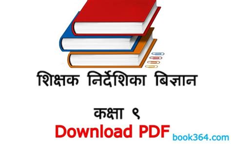 Class 9 Science Book Teacher Guide In Nepali Science Book Notebook Grade 9 Nepali All Nepali