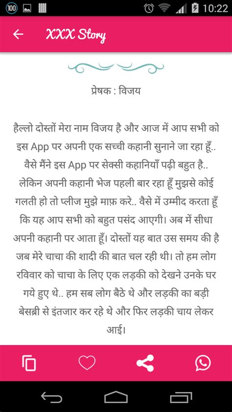 Non Veg Hindi Jokesamazonesappstore For Android