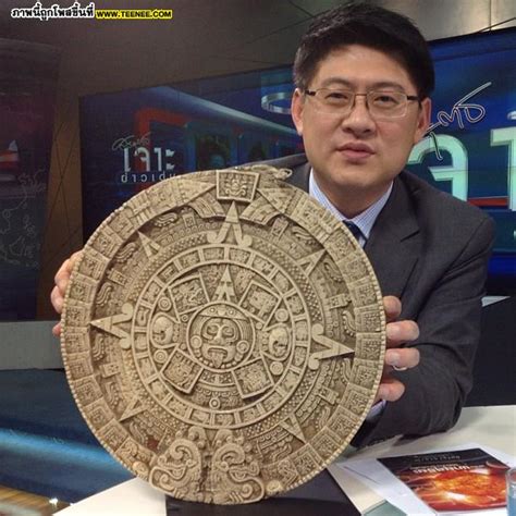 903,093 likes · 359 talking about this. Pic : สรยุทธ นักเล่าข่าวคนเก่ง!!