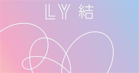 Berikut ini lirik lagu mukkbang! Lirik Lagu BTS - Idol Romanization, Hangul, English, & Terjemahan - Indo Kpopers