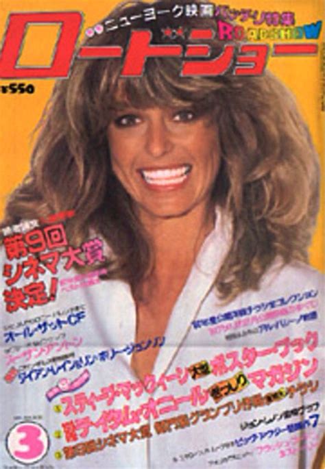 Farrah Fawcett Covers Roadshow Magazine Japan March 1981 Magazine
