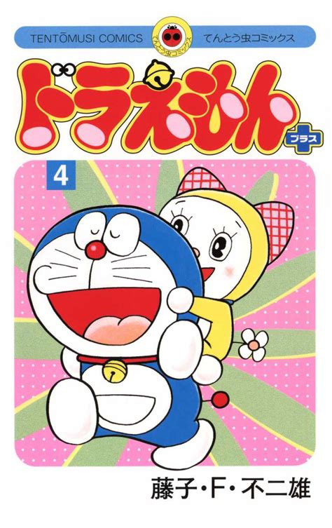 Cover Buku Doraemon Gambaran